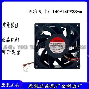 พัดลมระบายความร้อน SUNON 140x140x38 มม. DC 12V 43.2W สำหรับใช้งานในอุตสาหกรรม - Product Image 1