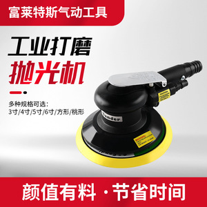 Pneumatic Grinder 3 In Coated <b>Abrasive</b> Wheel Trigger Switch Side Exhaust Air <b>Tool</b> - Product Image 5