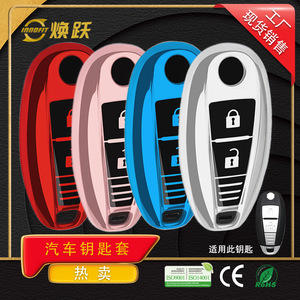 Funda para llave de coche transfronteriza popular de Huanyue, adecuada para Suzuki Ciaz y Kizashi Vitara, funda de vinilo negro con detalles plateados. - Product Image 3