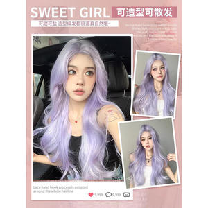Perruque Lace Front Cheveux Longs Bouclés avec Frange Latérale Violet Gris 70cm Fibre Haute Température Ligne de Cheveux Naturelle Perruque Complète - Product Image 5