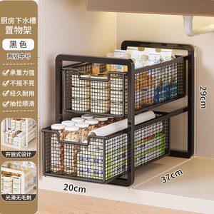 Étagère de rangement de cuisine 3 niveaux blanche 50 cm H pour organisateurs de placards sous l'évier, panier de tiroir multifonctionnel à conception ouverte - Product Image 3