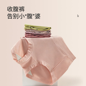 Culottes taille haute pour femmes, 100% coton, respirantes, antibactériennes, confortables, sous-vêtements - Product Image 1