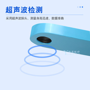 Appareil de mesure de la taille et du poids Yuanyan TCS-200, ultrasonique, de qualité médicale, avec affichage vocal et fonction d'impression - Product Image 2