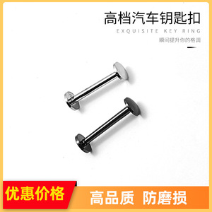 <b>Car</b> Keychain <b>Key</b> <b>Rings</b> Zinc Alloy 8x2.5x22mm Spring Design For General Use - Product Image 5