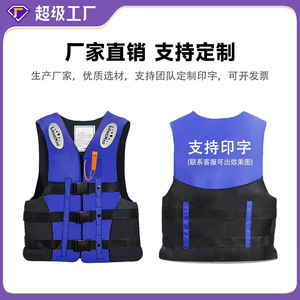 Adult Life Vest 150N Buoyancy Foam <b>Material</b> SMLXLXXLXXXL Orange For Boat Fishing Survival - Product Image 3