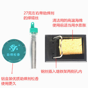 Kit de fer à souder 40W, 5 pièces, outil de soudage électronique avec support et flux - Product Image 3