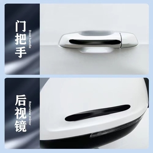 <span class=keywords><strong>Protector</strong></span> Universal <span class=keywords><strong>para</strong></span> Puertas <span class=keywords><strong>de</strong></span> Coche, <span class=keywords><strong>Protector</strong></span> <span class=keywords><strong>de</strong></span> Arañazos <span class=keywords><strong>para</strong></span> Puertas <span class=keywords><strong>de</strong></span> Coche, Tiras Adhesivas Transparentes Anticolisión - Product Image 2