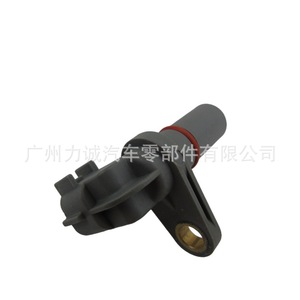 Capteur de vitesse de roue Mitsubishi Entrée/Sortie pour Ford Focus Fiesta Evoque-AE8P7M101 5069547 Moteur - Product Image 3