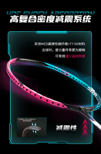 <span class=keywords><strong>Raquette</strong></span> de badminton professionnelle authentique <span class=keywords><strong>Li</strong></span>-<span class=keywords><strong>Ning</strong></span> Halbertec 8000 |   <span class=keywords><strong>Raquette</strong></span> de contrôle en fibre de carbone T1100 pour joueurs de tournoi avancés - Product Image 6