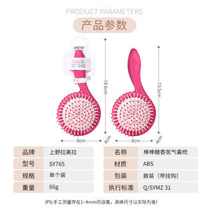 Peigne à cheveux LMLTOP avec coussin massant 13 cm, outil de coiffage portable pour usage général SY765 - Product Image 5