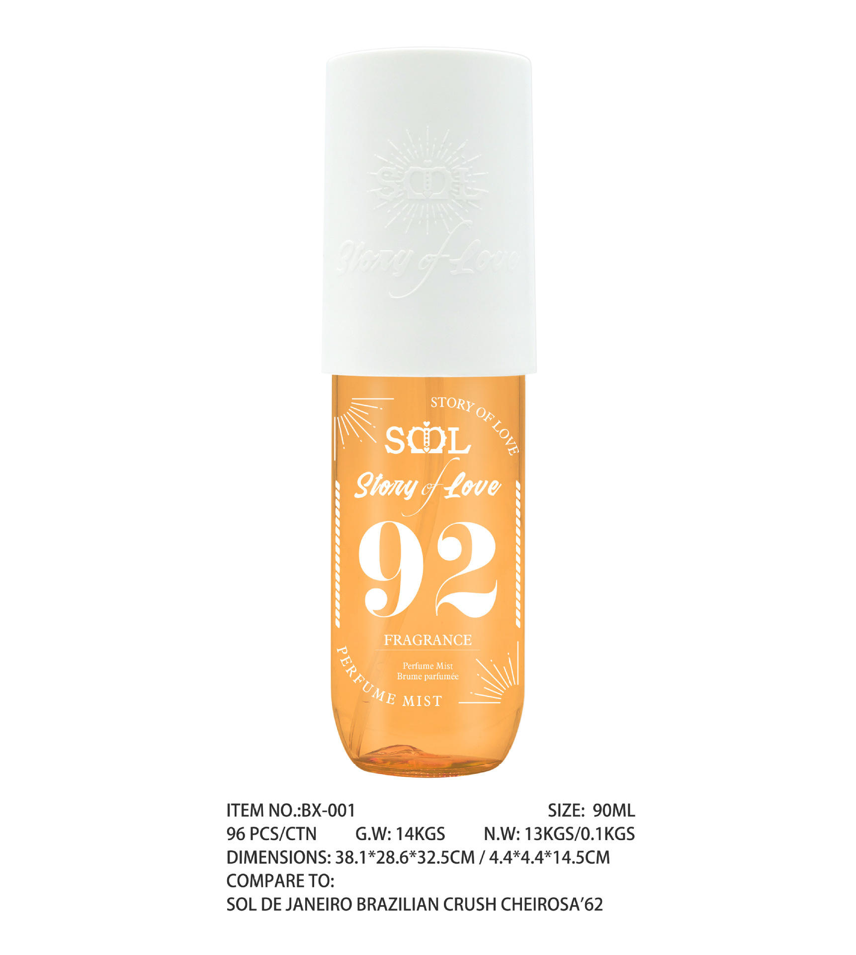 สีเหลือง - 90มล