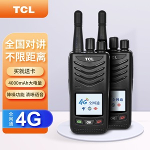 Walkie Talkie TCL 4G con Red Completa, Batería de 4000 mAh, Cancelación de Ruido, Uso Civil en Exteriores - Product Image 1