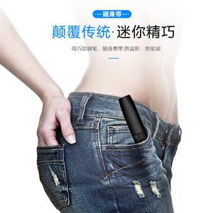 Détecteur de caméra anti-espionnage pour hôtel, scanner de signal GPS pour la détection anti-écoute, anti-espionnage, détecteur de service à domicile - Product Image 4