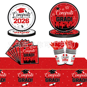 Congrats Grad 2026 Black Gold Graduation Party Supplies <b>Kit</b> Disposable Tablecloth Plates Cups Napkins Utensils Set - Product Image 2