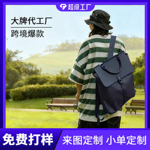 Sac à dos pour ordinateur portable unisexe gris imperméable avec compartiment pour ordinateur portable, bretelles, couleur unie, printemps 2024 - Product Image 2