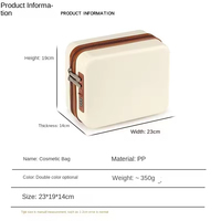 Boîte de rangement en PP personnalisée en gros, trousse de maquillage colorée portable pour voyage, étui rigide de 8 pouces, cadeau OEM ODM