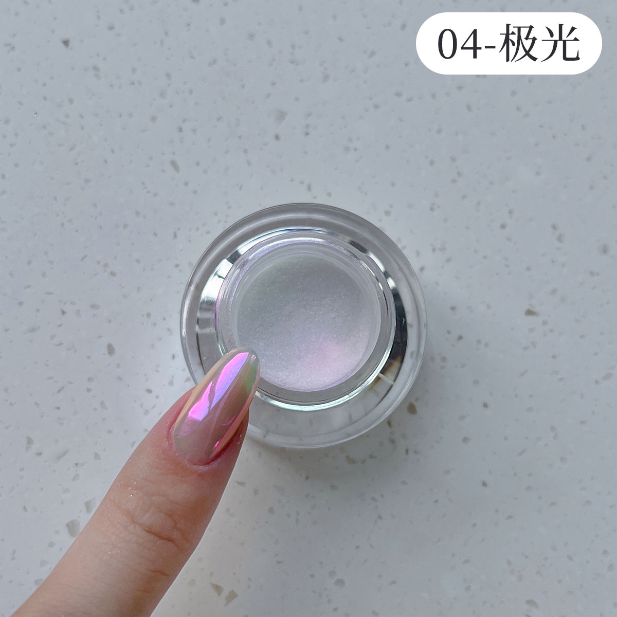 04 # ผงแสงจันทร์ออโรร่า