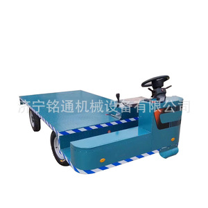 Remorque à plateau électrique Zhuotong, capacité de charge de 1001 à 2000 kg, remorque utilitaire pour le transport de marchandises en usine - Product Image 5