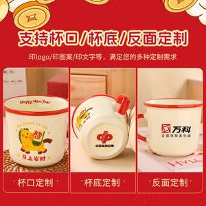 แก้วเซรามิคลายการ์ตูนม้า 340 มล. พิมพ์ลายสกรีน สำหรับเป็นของขวัญปีใหม่ - Product Image 2