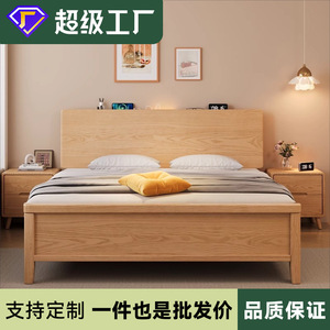 Solid Wood <b>Double</b> <b>Bed</b> 1.5M <b>Platform</b> Modern Minimalist Nordic Style Bedroom Furniture - Product Image 5