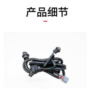 ชุดสายไฟท้ายรถ GMC Sierra ด้านผู้โดยสาร รุ่น 23295979 12v ฉนวนพีวีซี - Product Image 1
