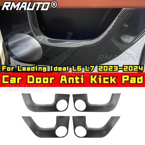 Protection de seuil de porte intérieure pour Leading Ideal L6 L7 2023-2024, kit carrosserie, accessoires auto - Product Image 1