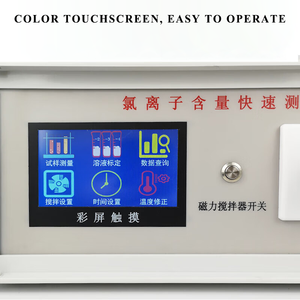 เครื่องทดสอบปริมาณไอออนคลอไรด์อย่างรวดเร็วสำหรับสารผสมคอนกรีต DCCL-816 รับประกัน 1 ปี ใช้เวลา 2 นาที ป้องกันน้ำเข้าระดับ IP55 - Product Image 4