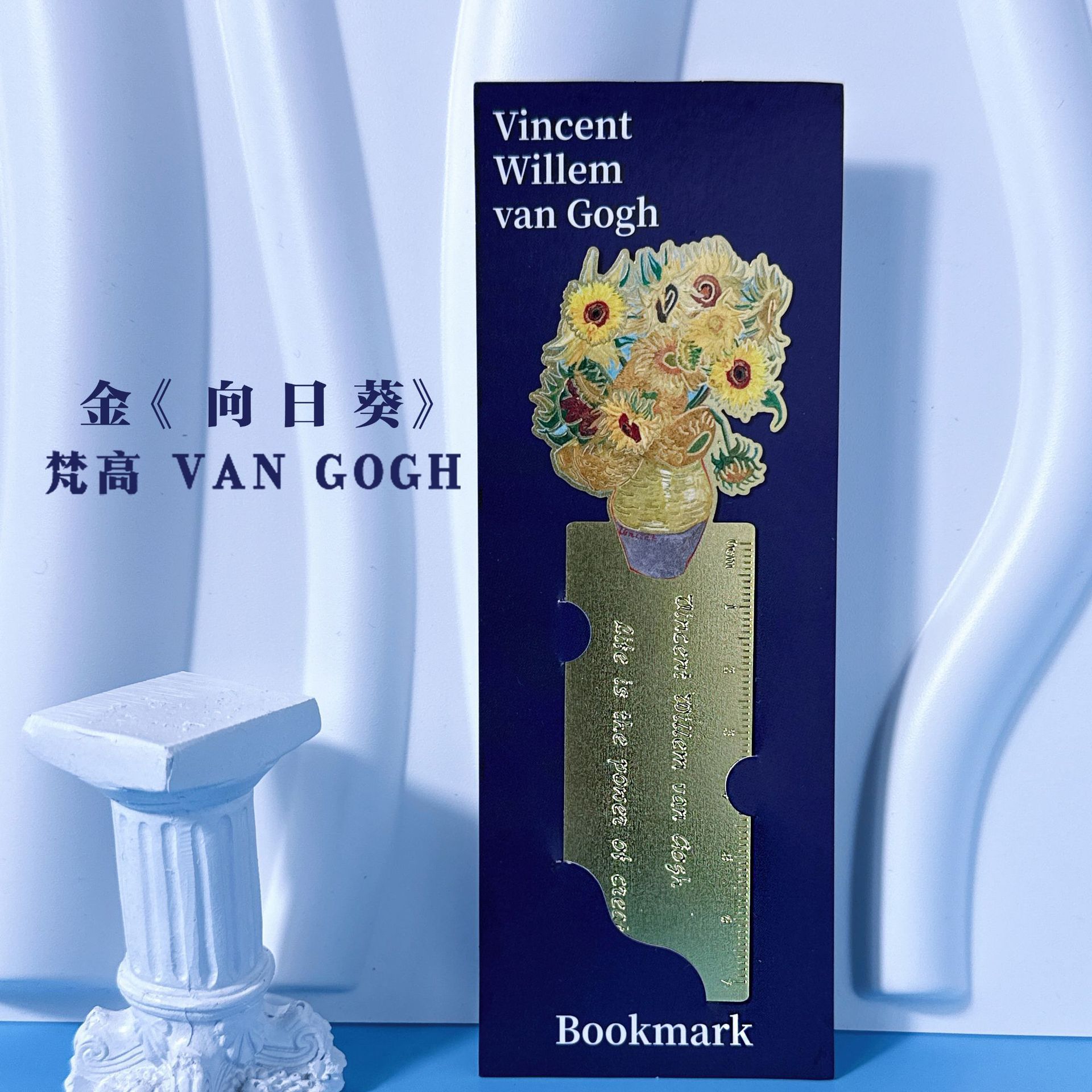 Van gogh van gogh gold "sunflowers"