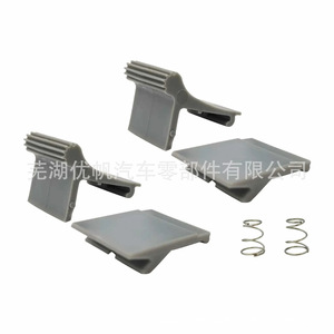 Juego de Componentes de Bloqueo Deslizante para Toldo de Autocaravana 830472P002, Plástico Resistente, Instalación Manual, Rectangular, Moderno, Simple, Impermeable - Product Image 2