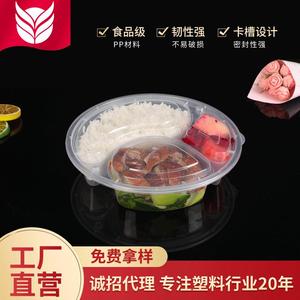 Round Three Compartment Plastic <b>Lunch</b> Box Disposable Food Container Takeout Box Fast Food Bento Bowl Microwave Safe - Product Image 5