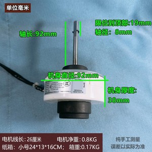 Moteur de ventilateur de climatiseur Samsung ZKFP-25-8-97L 27W DC310V 5 fils, pièce de rechange interne - Product Image 3
