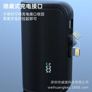 Mini batería externa de 5000mAh con cable, carga rápida, diseño de cápsula portátil para teléfonos móviles - Product Image 2