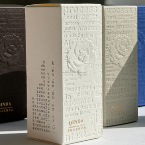 Custom Cosmetic Packaging <b>Box</b> Rigid Silver <b>Box</b> For Skincare Embossed Logo Cosmetic <b>Box</b> - Product Image 2