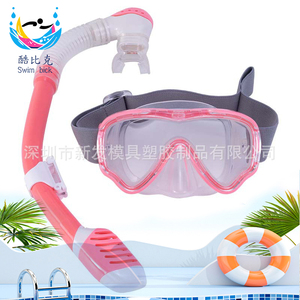 Ensemble de masques de plongée avec tube sec, verre trempé, lunettes de plongée anti-buée pour sports nautiques universels - Product Image 1