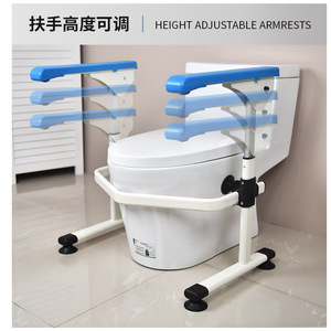Barre d'appui pour toilettes avec accoudoirs rabattables pour personnes âgées et seniors, équipement de sécurité pour salle de bain, design moderne KDB502E01FT - Product Image 4