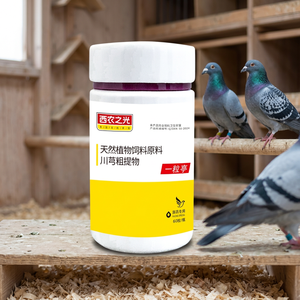 <span class=keywords><strong>Traitement</strong></span> à effet froid spécial pour <span class=keywords><strong>pigeon</strong></span> contre les infections à Chlamydia et Mycoplasma, gonflement articulaire, sécrétions oculaires/nasales - Sûr - Product Image 2