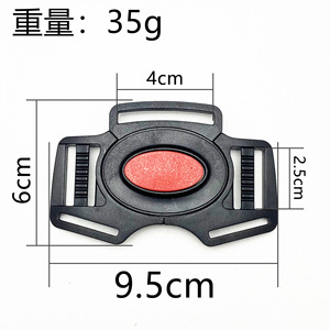 Boucle de sécurité en plastique pour siège auto bébé, réglable en 5 directions avec bouton rouge pour les sangles de siège bébé - Product Image 4