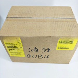 Válvula OUB4 040B0040 para Unidad de Refrigeración de Almacenamiento en Frío, 1 Año de Garantía - Product Image 5