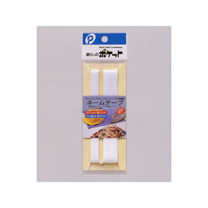 Cinta DE NOMBRE 2P para etiquetas de prendas - Product Image 1