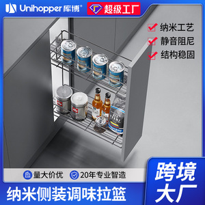 ตะกร้าใส่เครื่องเทศแบบดึงออกได้ Unihopper สองชั้น แบบติดด้านข้าง ชุบโครเมียม ชนิดลิ้นชักเก็บของ - Product Image 4