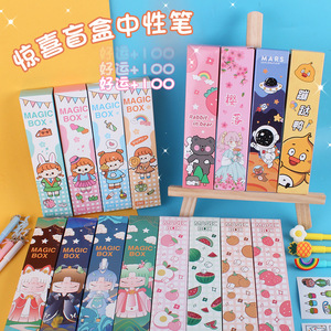 Magic Box Gel Pen Set 5 Piece <b>Blind</b> Box Student School Supplies Office Writing Pens Kids Reward Gifts - Product Image 1