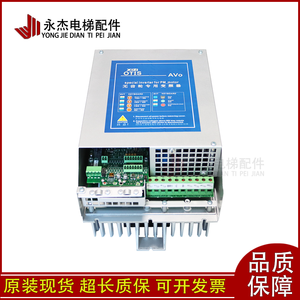 Inversor Xizi Otis Avo para Motor de Ascensor, Stock Original - Product Image 3