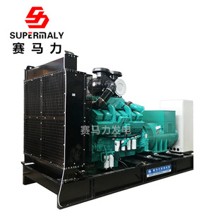 Supermaly 720KW Diesel <b>Generator</b> Set High Power <b>Silent</b> With Remote Control For Power Generation Equipment - Product Image 4