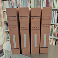 Etiqueta UHF LED Programable con Luz LED para Gestión de Archivos, Cables y Bibliotecas