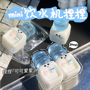 Jouet à presser en TPR mignon, nouveau distributeur d'eau pour adultes et enfants, jouet relaxant - Product Image 5