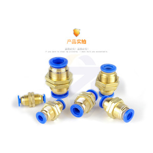 Zonye Pneumatic Brass <b>Quick</b> Connect Coupler PM4 6 8 10 12 Blue Cap Straight <b>Connector</b> For Air Hose - Product Image 4