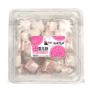 ขนมยี่ซินฟู้ดส์ รส<span class=keywords><strong>ช็อกโกแลต</strong></span>คาราเมล รูปทรงเกล็ดหิมะ - Product Image 5