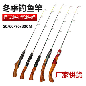 คันเบ็ดตกปลาน้ำแข็ง 5 สี พร้อมไกด์ SIC สำหรับตกปลาน้ำแข็งในฤดูหนาว - Product Image 5