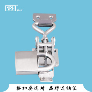 Loquet réglable Nrh Nahui en acier inoxydable 304, serrures de fixation industrielles pour équipements mécaniques - Product Image 4