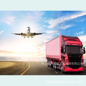 Servicio de Agencia de Reembolso de Impuestos para Transporte de Carga Internacional Jianxiang, Ruta de Shenzhen a Puerto Long Beach, China, América del Norte - Product Image 5